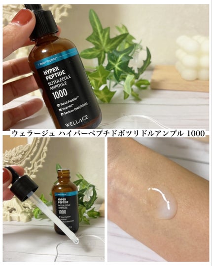 リアルヒアルロニックブルーアンプル 100/Wellage/美容液を使ったクチコミ(4枚目)