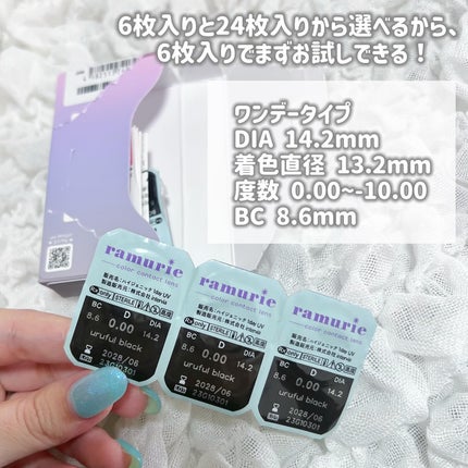 ramurie ラムリエ/ramurie/ワンデー(1DAY)カラコンを使ったクチコミ(2枚目)