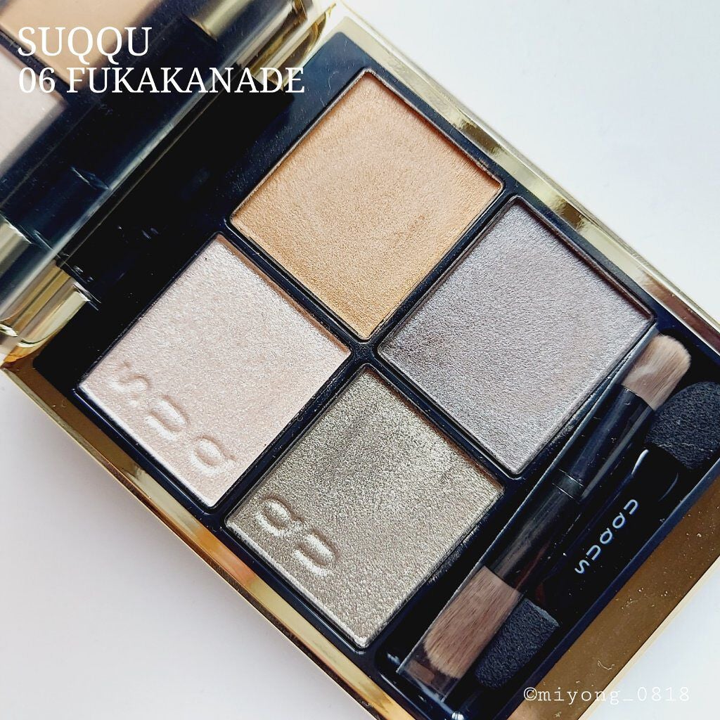 シグニチャー カラー アイズ/SUQQU/アイシャドウパレットを使ったクチコミ(4枚目)