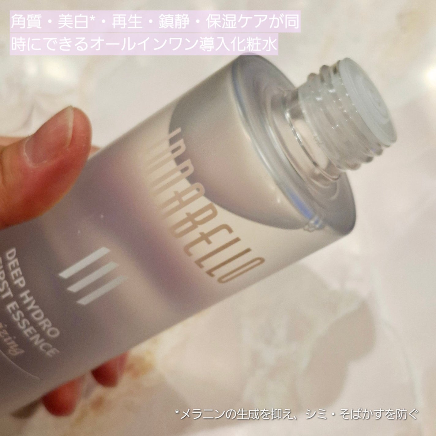 mamamiðãã©ããããŸãðµ on LIPS ããã£ãŒããã€ãããã¡ãŒã¹ããšãã»ã³ã¹ïŒå°å
¥åç²§æ°ŽïŒæŽé¡åŸããã«..ãïŒ2æç®ïŒ