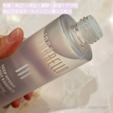 を使ったクチコミ(2枚目)