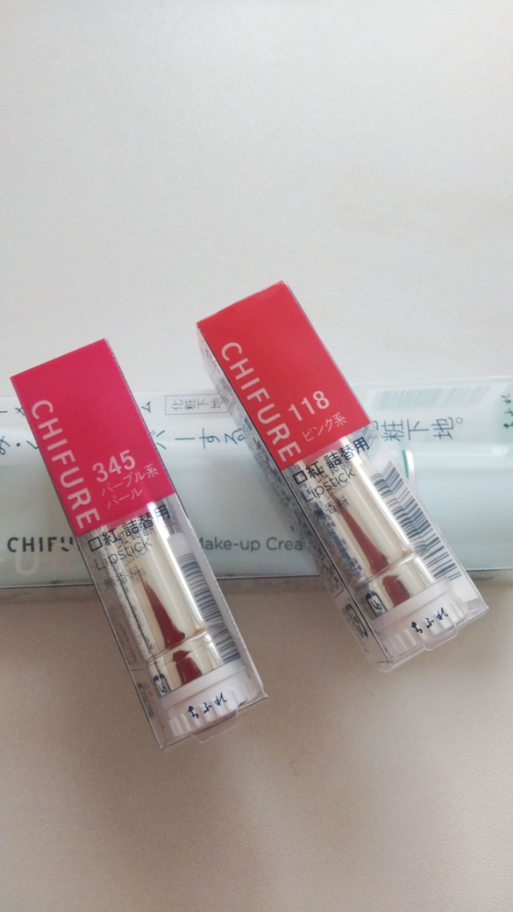 口紅（詰替用）/ちふれ/口紅を使ったクチコミ（1枚目）