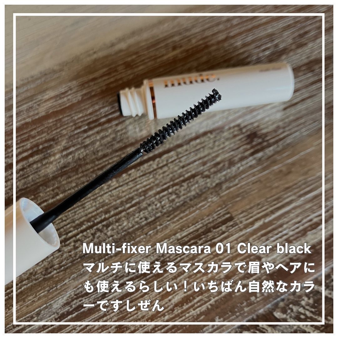 インスパイアスキニーカーリングマスカラ/mude./マスカラを使ったクチコミ（3枚目）
