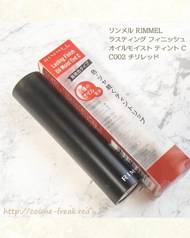 リンメル ラスティング フィニッシュ オイルモイスト ティント Cのクチコミ「リンメル RIMMEL
ラスティング フィニッシュ オイルモイスト
レッドリップのレビューです.....」（3枚目）