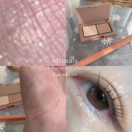 エテュセ アイエディション(カラーパレット)/ettusais/アイシャドウパレットを使ったクチコミ(1枚目)