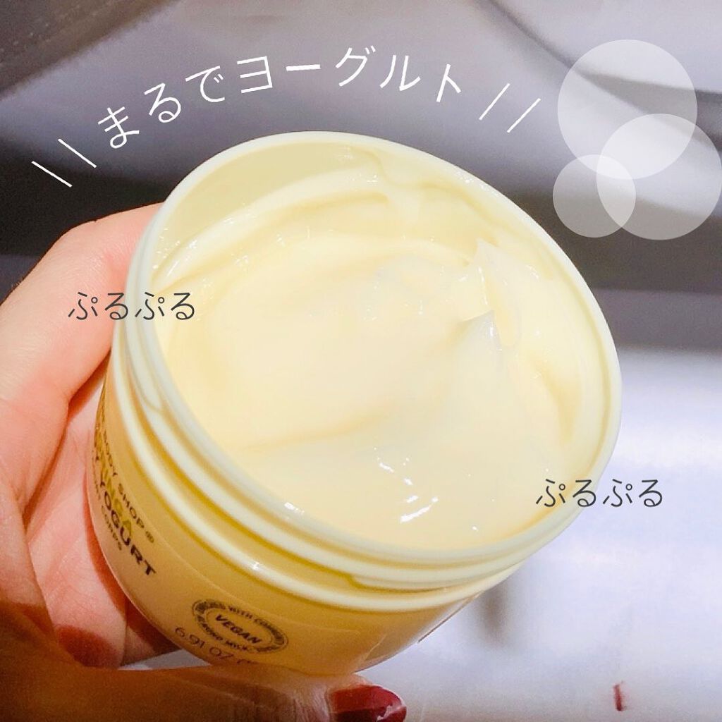 ボディヨーグルト MO/THE BODY SHOP/ボディローションを使ったクチコミ(2枚目)