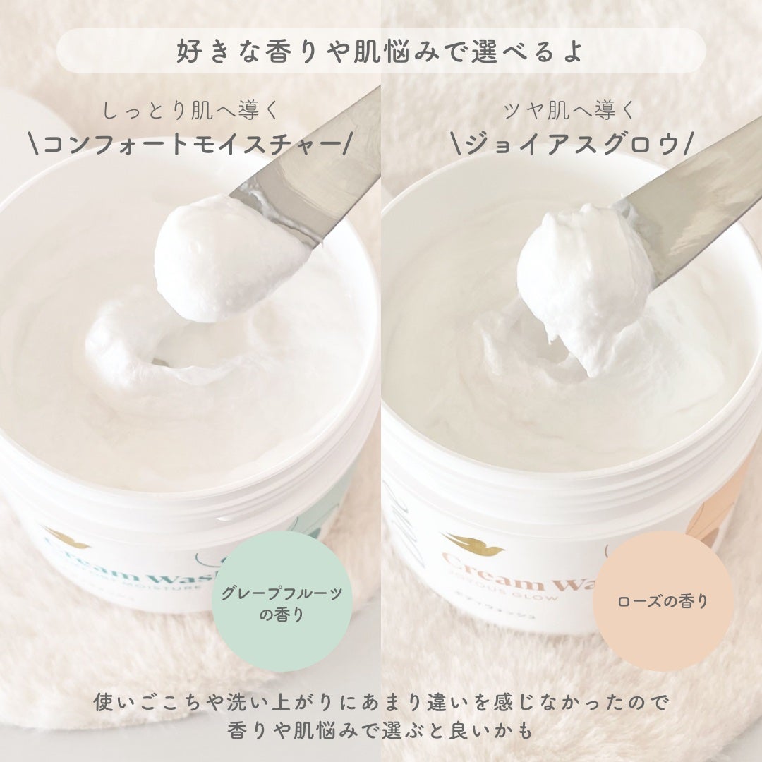 ダヴ クリームボディウォッシュ コンフォートモイスチャー/ダヴ/ボディソープを使ったクチコミ(4枚目)