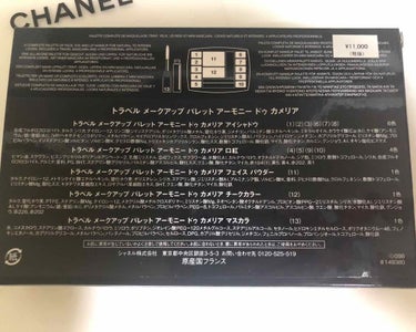 トラベル メークアップ パレット アーモニー ドゥ カメリア/CHANEL/メイクアップキットを使ったクチコミ（2枚目）