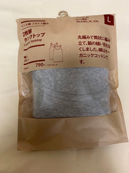 携帯用アイラッシュカーラー/無印良品/ビューラーを使ったクチコミ(4枚目)