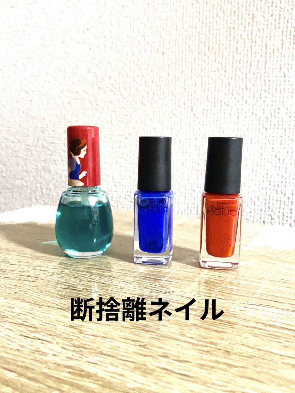 ジェルドロップネール/インテグレート/マニキュアを使ったクチコミ（1枚目）