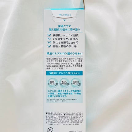 レディース毛乳源 薬用育毛エッセンス<保湿ケア> N /レディース毛乳源/頭皮ローションを使ったクチコミ(6枚目)