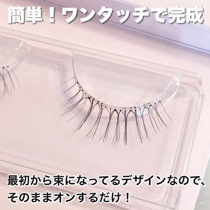 ラッシュオン/D-UP/つけまつげを使ったクチコミ(3枚目)