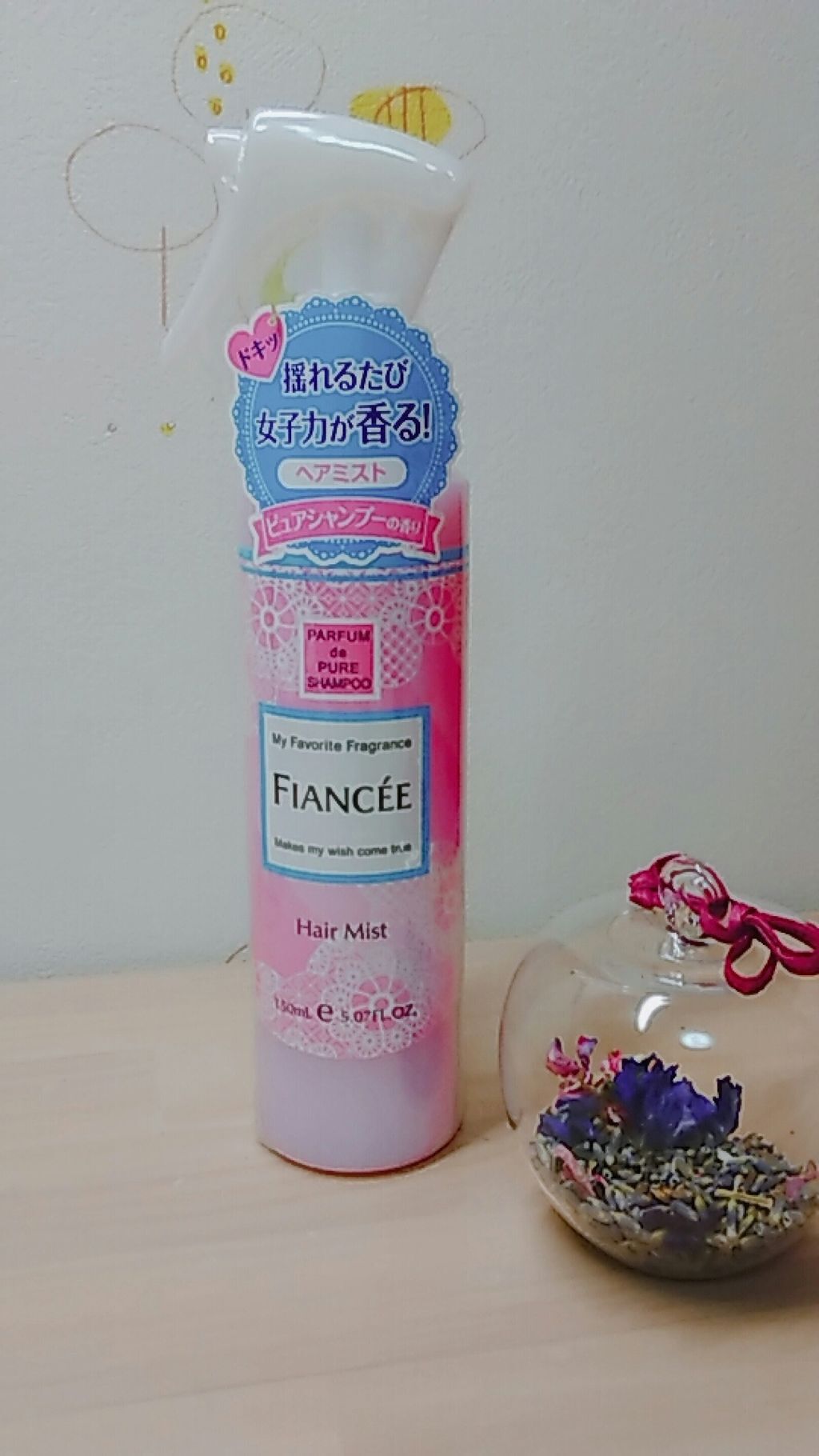 フレグランスヘアミスト ピュアシャンプーの香り/フィアンセ/ヘアミストを使ったクチコミ（1枚目）