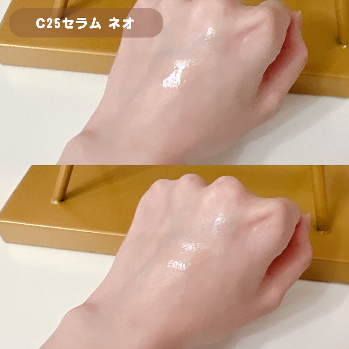 C25セラム ネオ/オバジ/美容液を使ったクチコミ(5枚目)