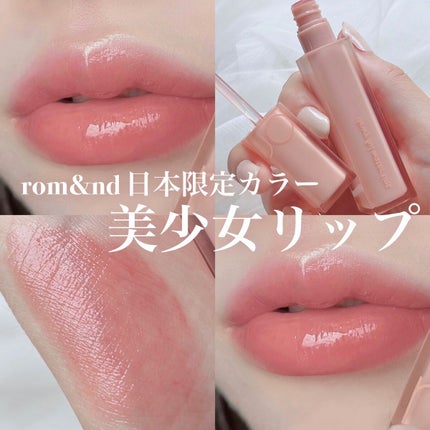デュイフルウォーターティント/rom&nd/リップティントを使ったクチコミ(1枚目)