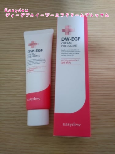 皆様こんにちは。
今回は『Easydew DW-EGF CREAM PRESSOME』をメガ割で購入致しましたのでご紹介させていただきます。

✼••┈┈••✼••┈┈••✼••┈┈••✼••┈┈••✼