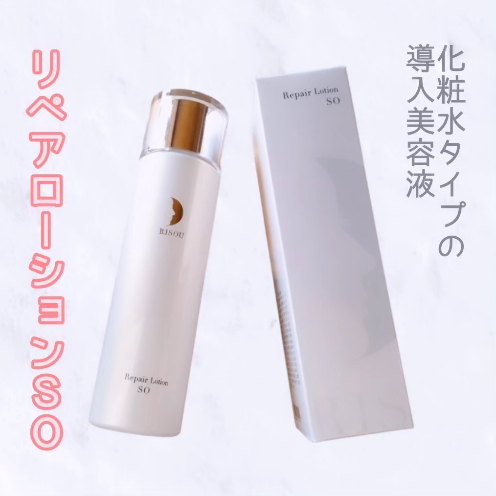 リペアローション/リソウコーポレーション/化粧水を使ったクチコミ（1枚目）