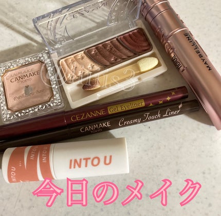 アイシャドウベース/キャンメイク/アイシャドウベースを使ったクチコミ(1枚目)