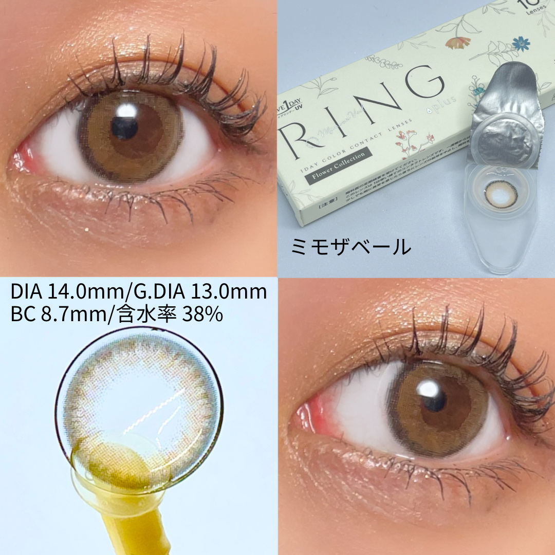 WAVEワンデー UV リング プラス フラワーコレクション sakura veil/WAVE/ワンデー（１DAY）カラコンを使ったクチコミ（3枚目）
