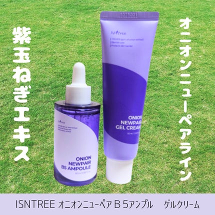 オニオンニューペア B5アンプル/Isntree/美容液を使ったクチコミ(1枚目)