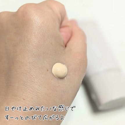 エアリーステイ BB ティント モイスト/FASIO/BBクリームを使ったクチコミ(3枚目)