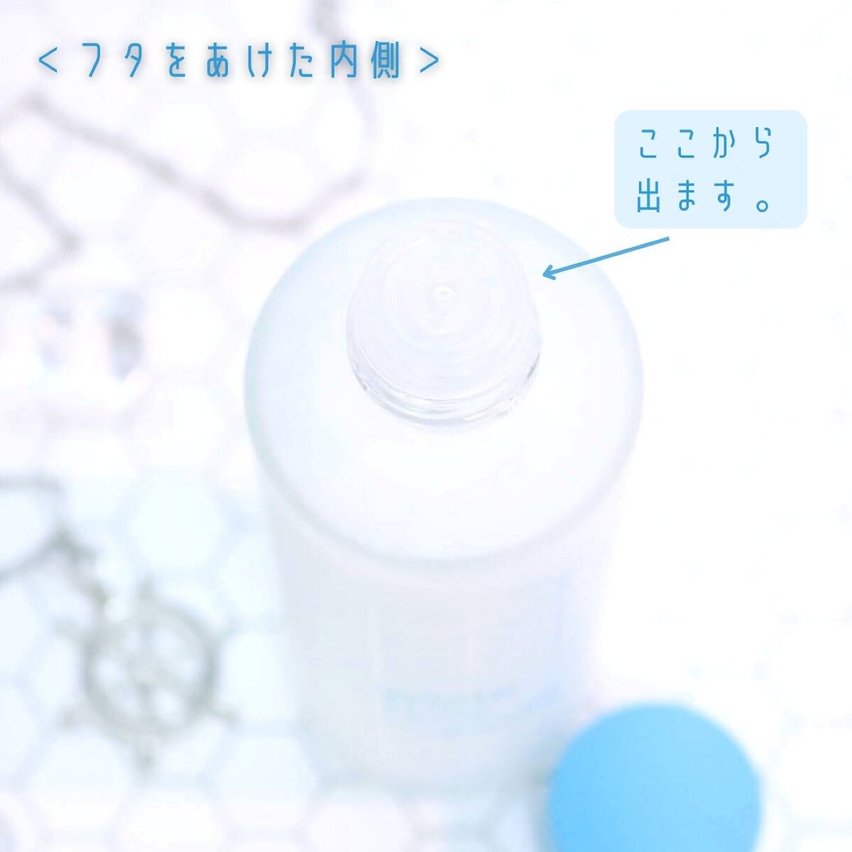 ホワイトタイムカプセル/SISI/化粧水を使ったクチコミ(4枚目)