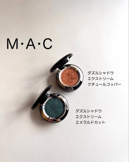 ダズルシャドウ エクストリーム エメラルド カット/M・A・C/単色アイシャドウの画像