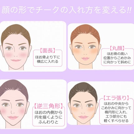 ナチュラル チークN/CEZANNE/パウダーチークを使ったクチコミ(2枚目)