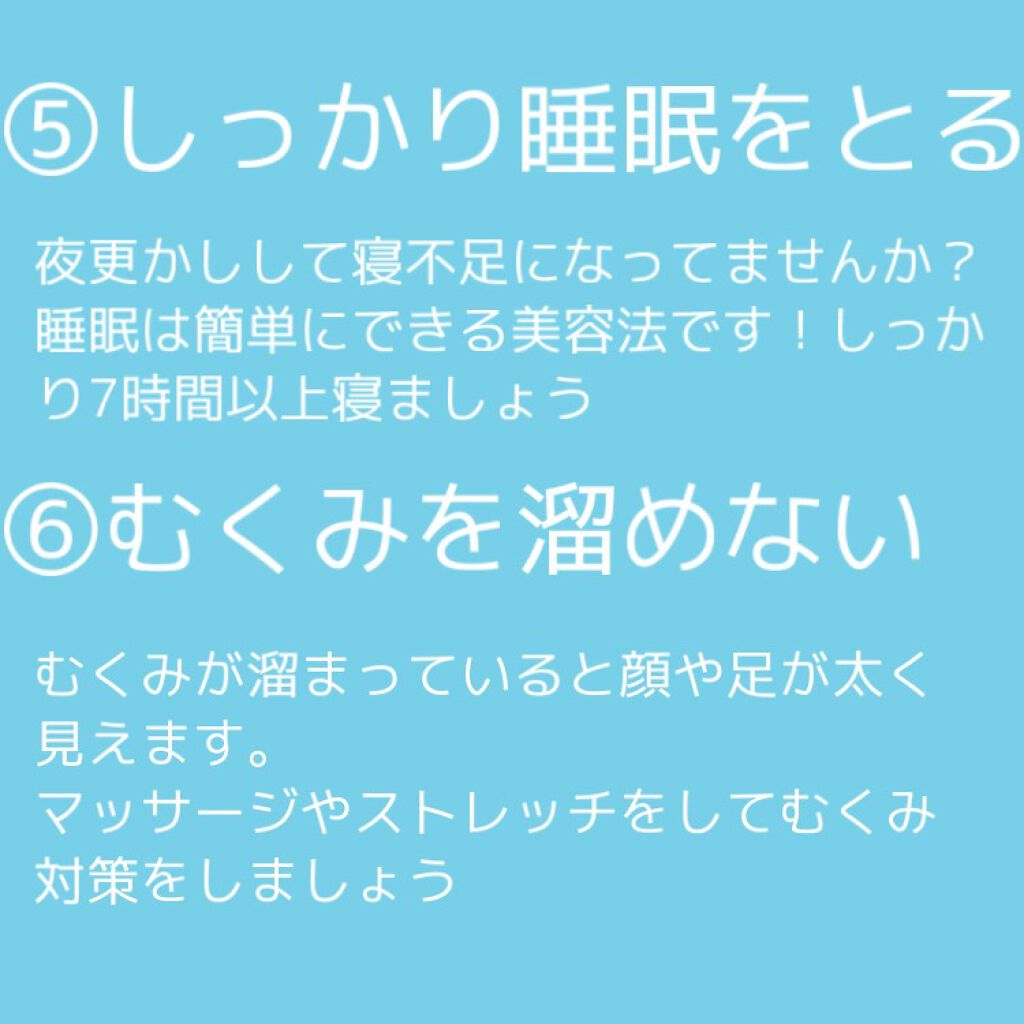めぐりズム 蒸気でホットアイマスク 無香料/めぐりズム/ホットアイマスクを使ったクチコミ(6枚目)
