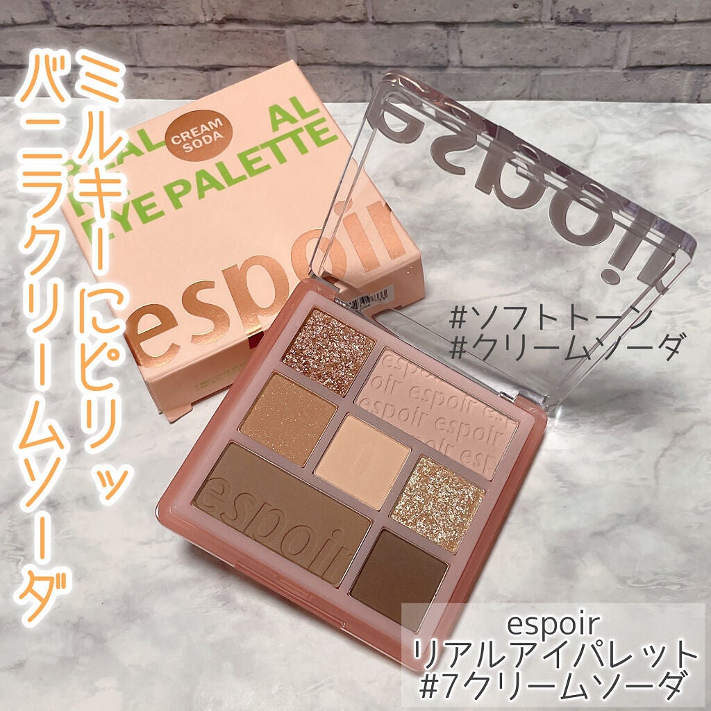 リアルアイパレット/espoir/マルチパレットを使ったクチコミ(2枚目)