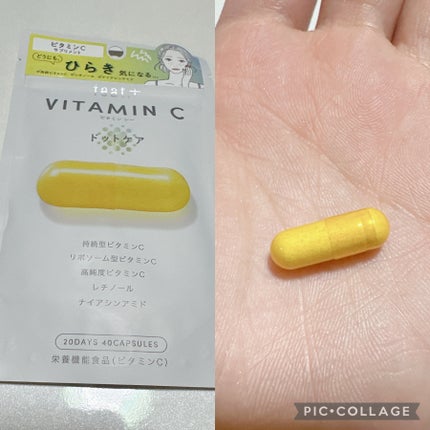 フィート+ VITAMIN C ドットケア/Feat./美容サプリメントを使ったクチコミ(3枚目)