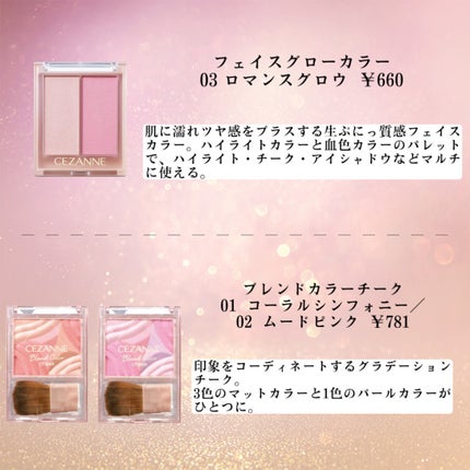 描くアイゾーンコンシーラー/CEZANNE/ペンシルコンシーラーを使ったクチコミ(3枚目)