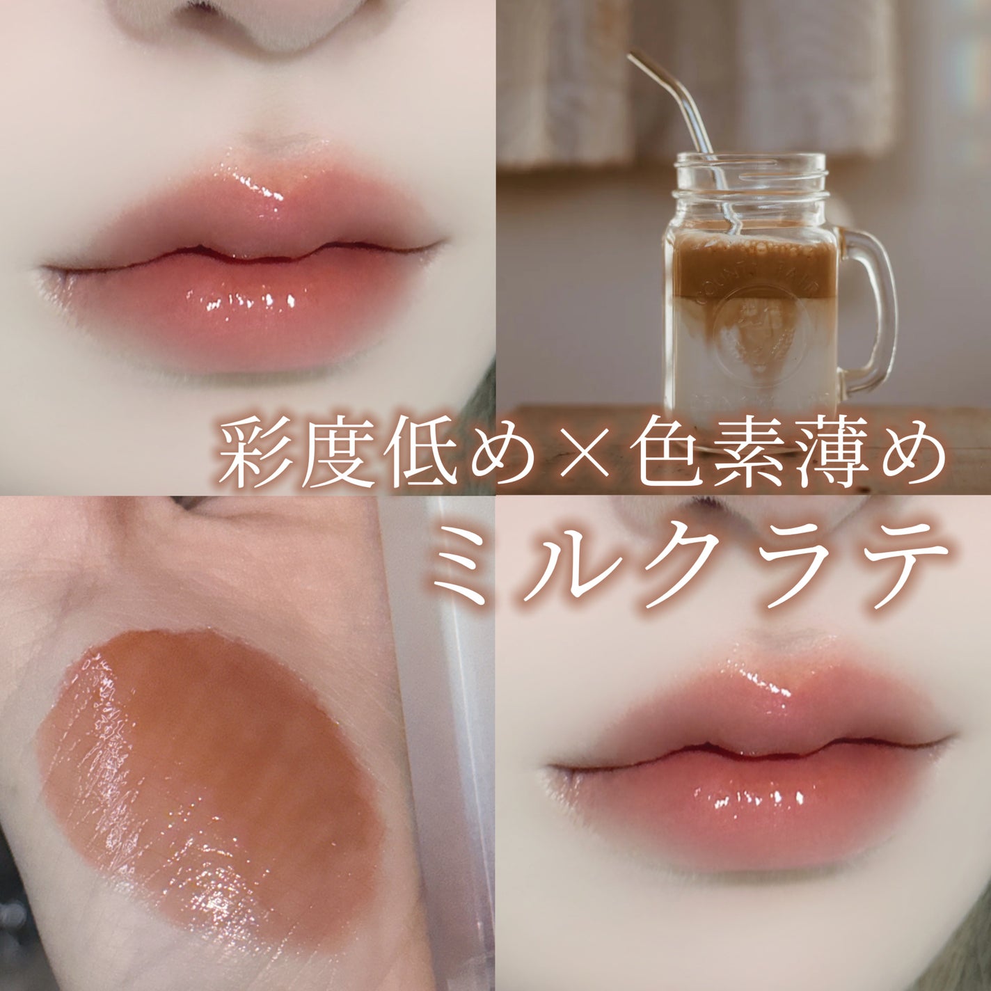 ドットオンムードピュアグロウティント/Heart Percent/リップティントを使ったクチコミ(1枚目)