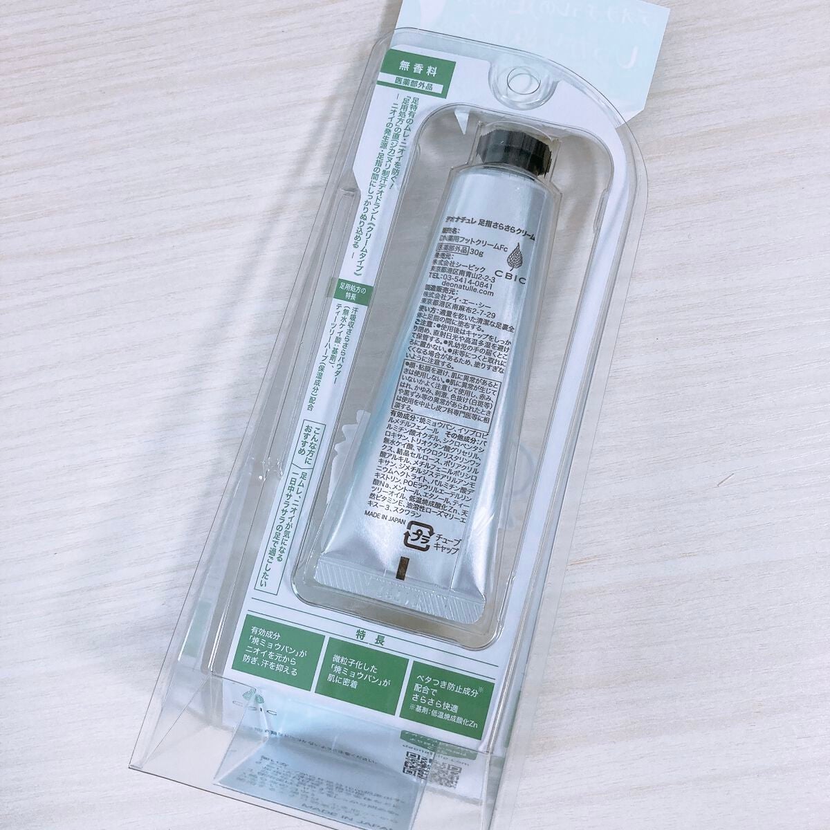 薬用足指さらさらクリーム/デオナチュレ/デオドラント・制汗剤を使ったクチコミ(2枚目)