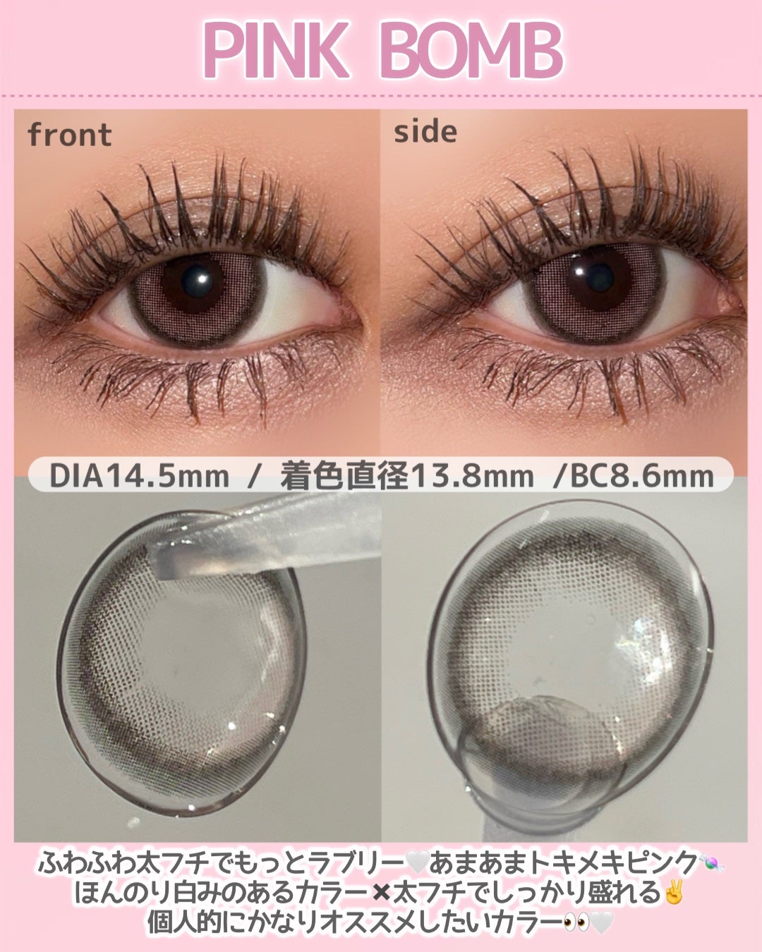 MOLAK 1day/MOLAK/ワンデー(1DAY)カラコンを使ったクチコミ(3枚目)