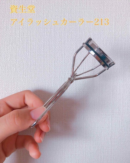 アイラッシュカーラー /SHISEIDO/ビューラーを使ったクチコミ(1枚目)