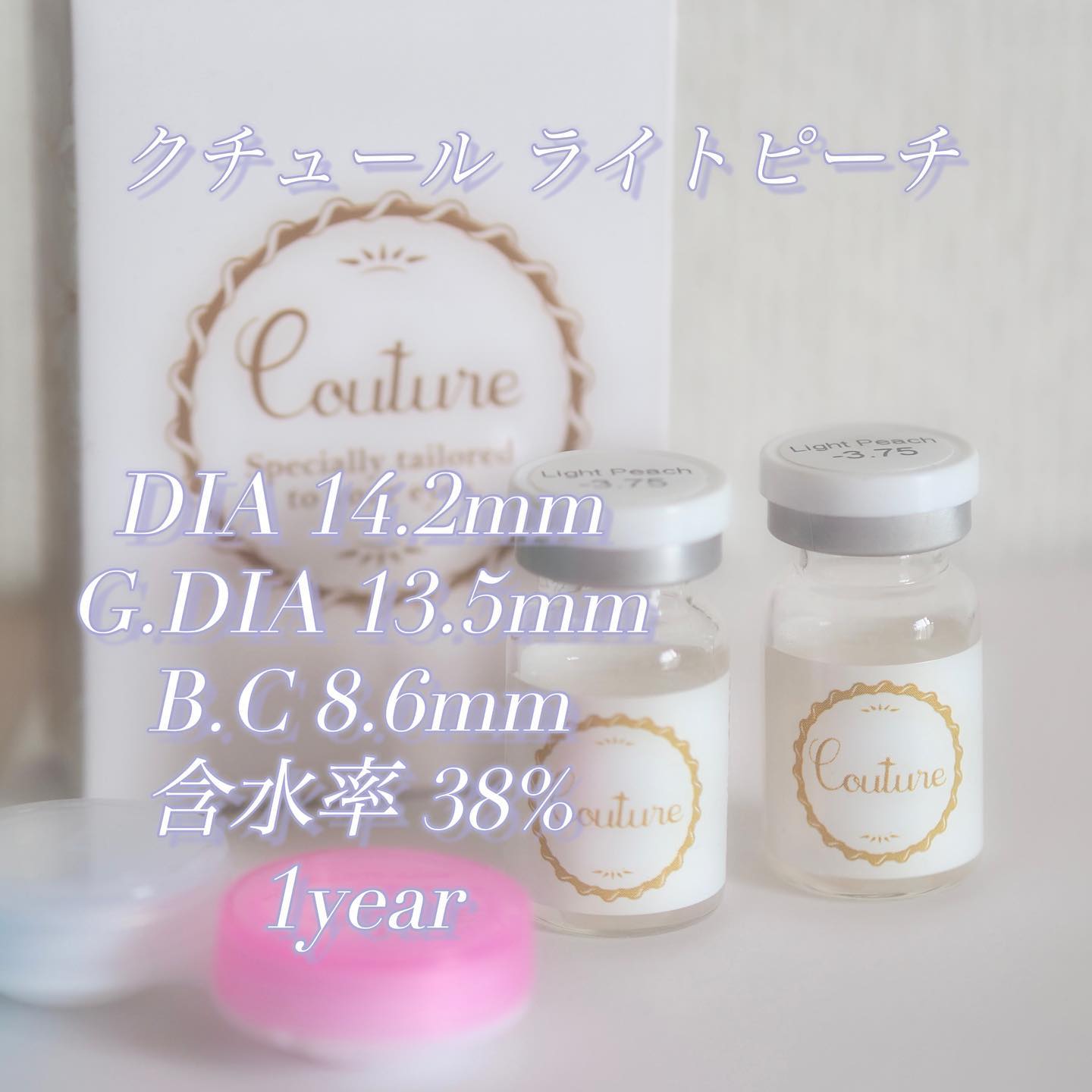 Couture（クチュール）/グラムレンズ/カラーコンタクトレンズを使ったクチコミ（2枚目）