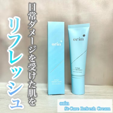 St-Care Refresh Cream/orin/フェイスクリームを使ったクチコミ（1枚目）