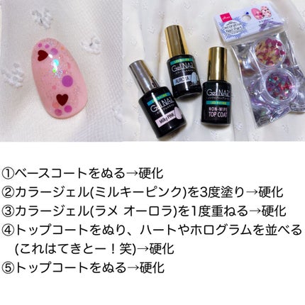 ジェルネイル(ライト対応)/セリア/ジェルネイルを使ったクチコミ(3枚目)