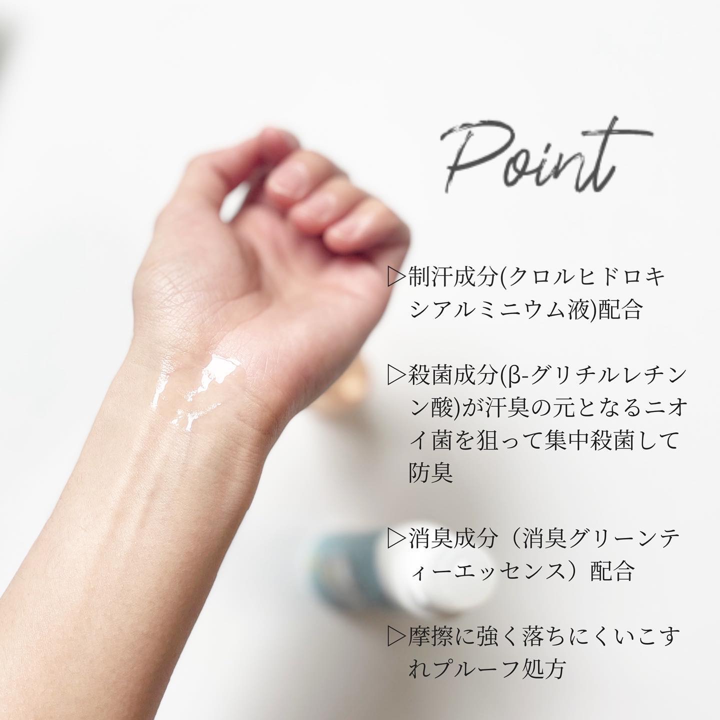 8x4 アロマスイッチ ロールオン アイランドブロッサムの香り/８ｘ４/デオドラント・制汗剤を使ったクチコミ（3枚目）