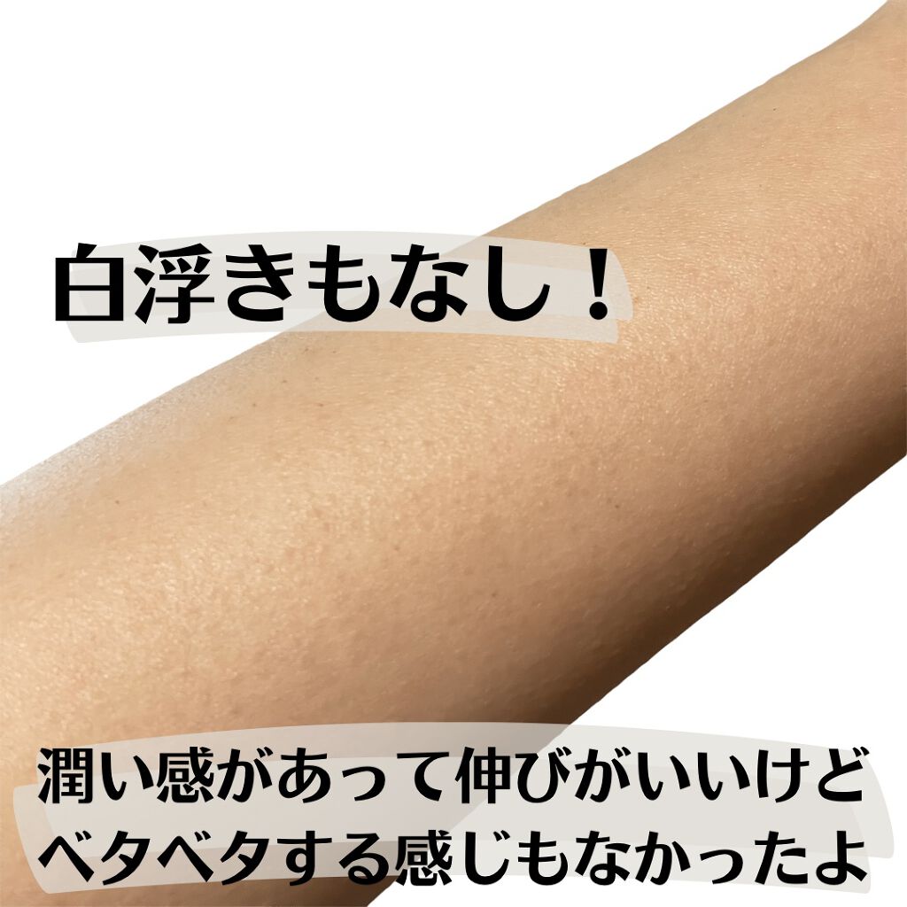 TRUECICA アクアカーミング日焼け止め/SOME BY MI/日焼け止めクリームを使ったクチコミ(4枚目)