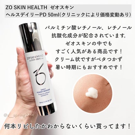 モイスチャークリーム4/エンビロン/フェイスクリームを使ったクチコミ(6枚目)