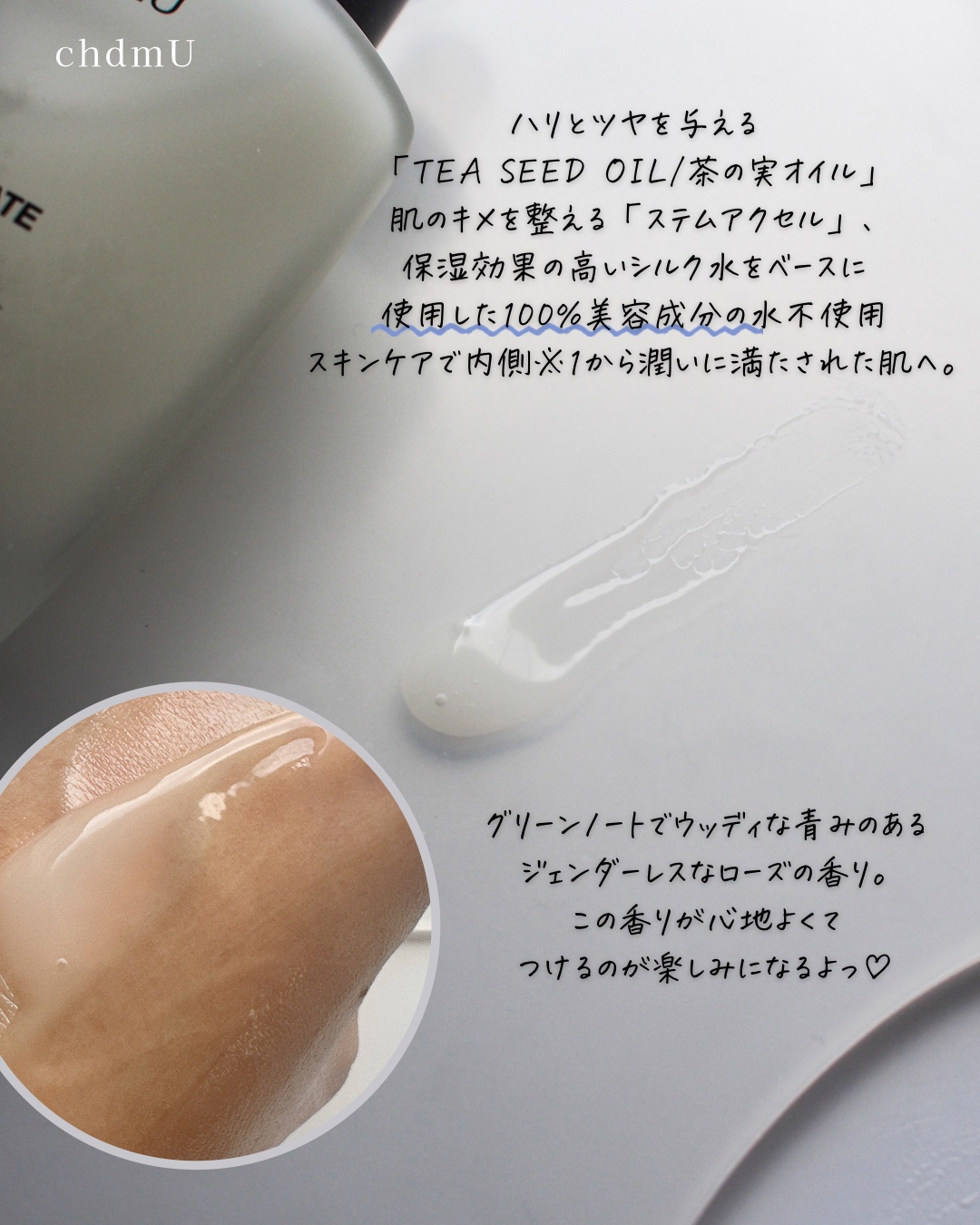 ACCELERATE SERUM/ChámU/美容液を使ったクチコミ（3枚目）