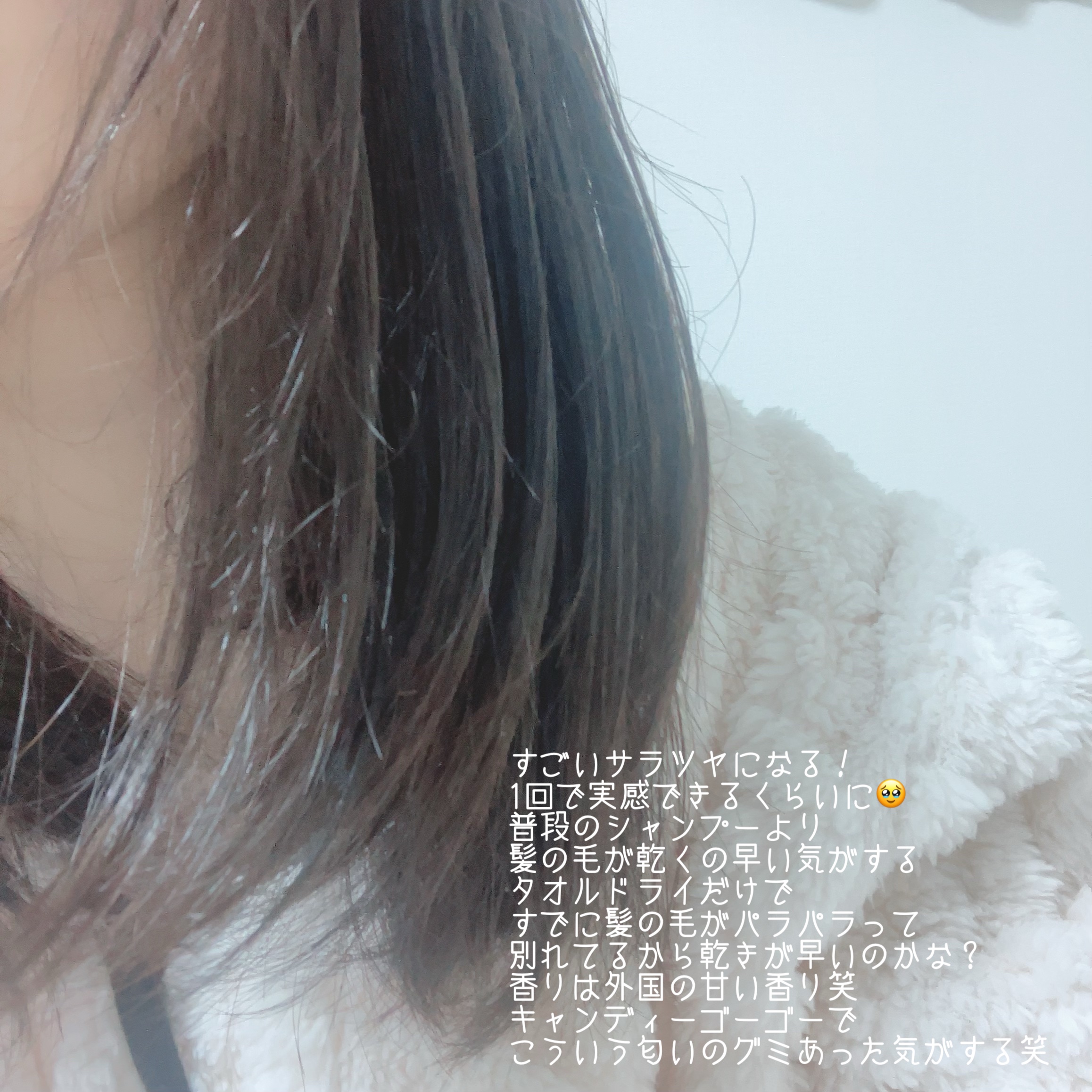 ロレアル パリ ボンド リペア シャンプー／コンディショナー/ロレアル パリ/市販シャンプーを使ったクチコミ（2枚目）