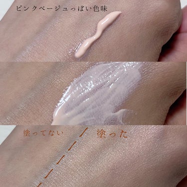 ブライトニングアップサンプラス 35ml/Dr.G/日焼け止め・UVケアを使ったクチコミ（3枚目）