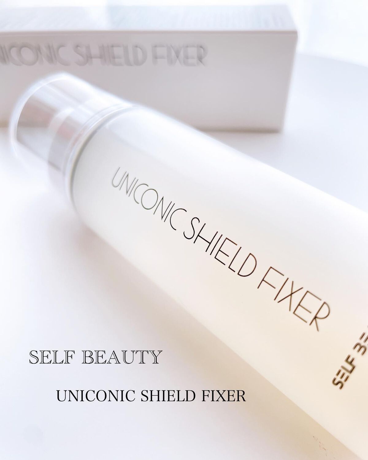 ユニコーンメイクアップシールドフィックスミスト/SELF BEAUTY/フィックスミストを使ったクチコミ（1枚目）