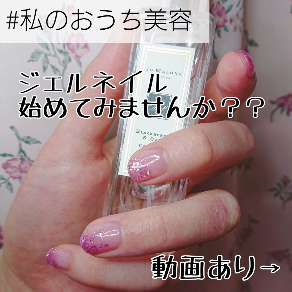 BWポリジェリカ カラージェル/ビューティーワールド/ジェルネイルを使ったクチコミ(1枚目)