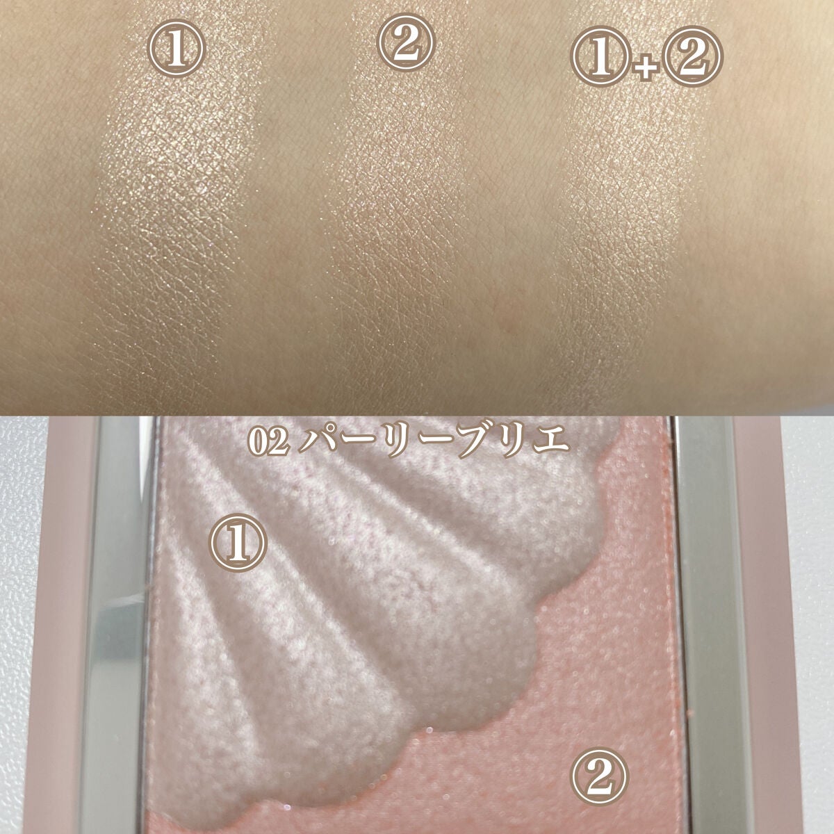 シェルグロウハイライター/HOLIKA HOLIKA/パウダーハイライトを使ったクチコミ(3枚目)