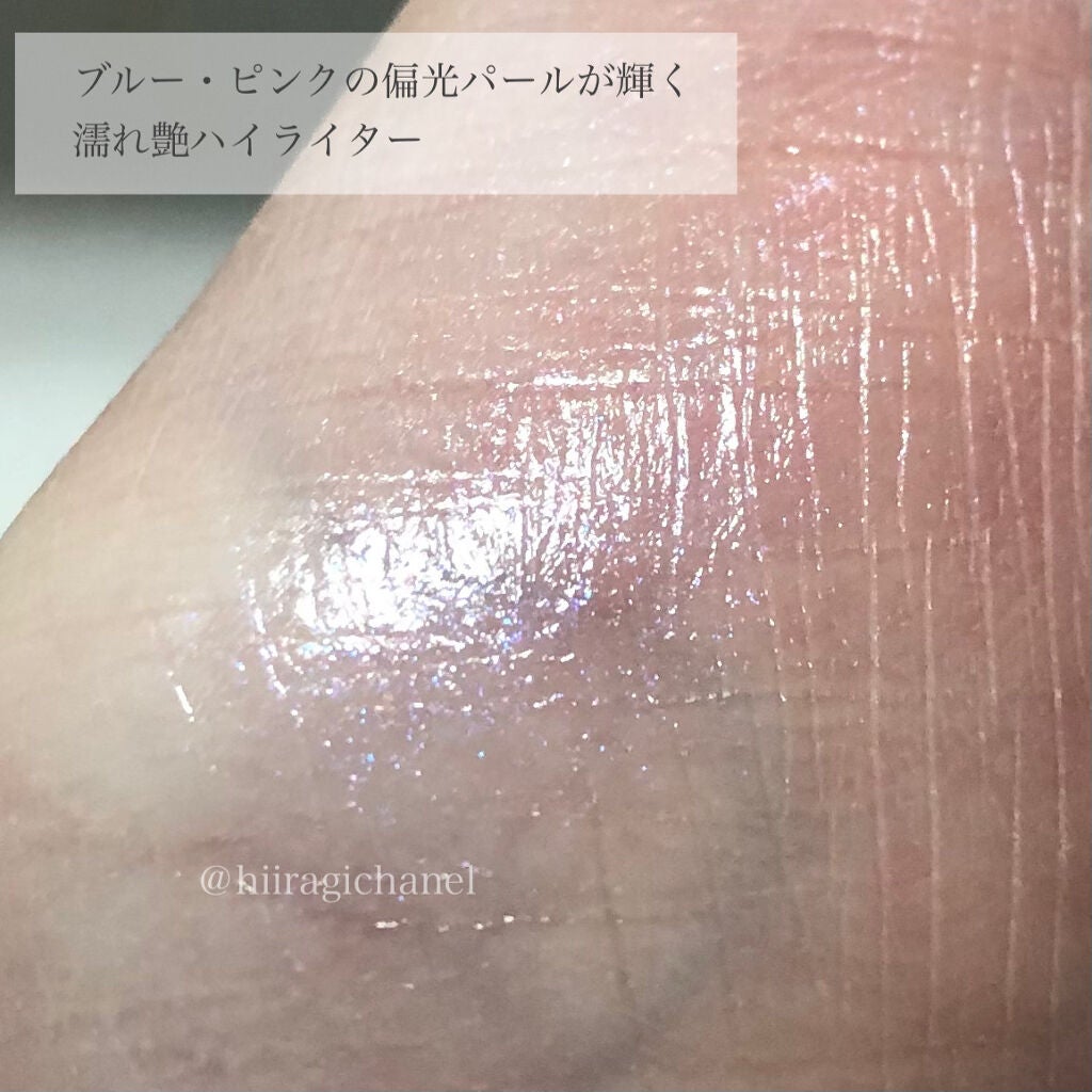 ザ グロウ スティック “イリディセント ユーフォリア”/ADDICTION/スティックハイライトを使ったクチコミ(3枚目)