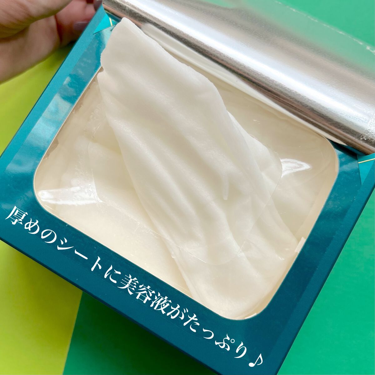 ルルルンプレシャス GREEN(バランス)【旧】/ルルルン/シートマスク・パックを使ったクチコミ（3枚目）